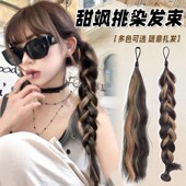 多巴胺假发辫子女亚麻金挑染双马尾彩色麻花辫增发量神器编发发束