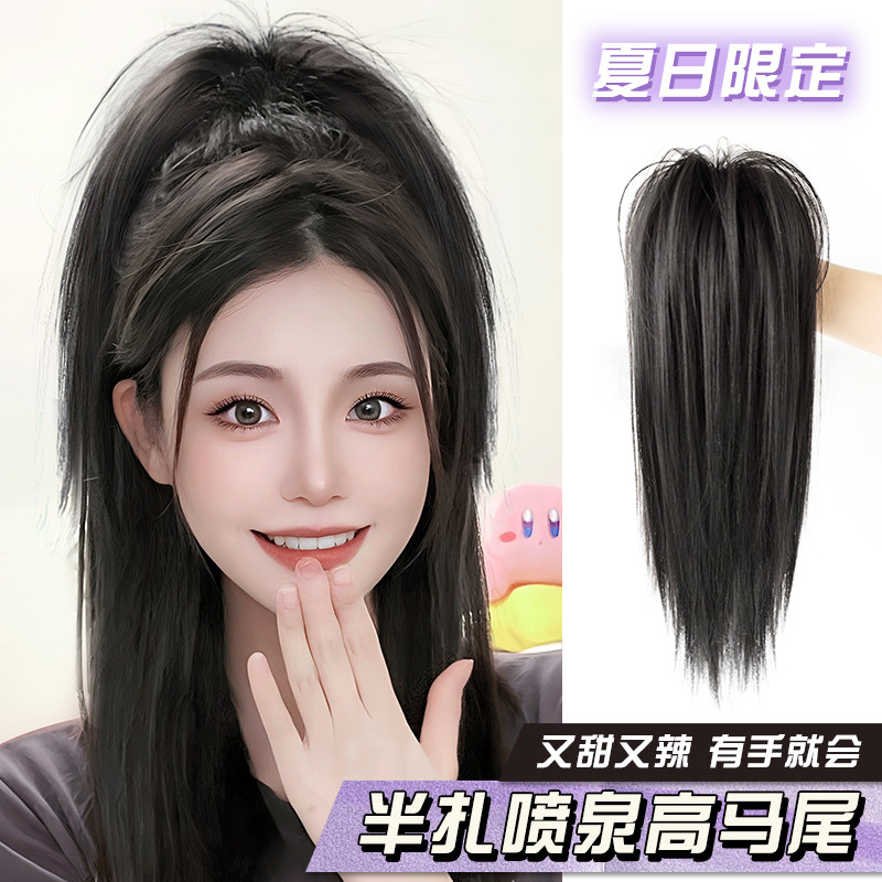 鸡窝丸子头女辣妹慵懒风喷泉鸡窝头高马尾蓬松自然抓夹丸子头假发