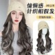 挑染长卷发一体针织帽子假发女2025秋冬新款 毛线帽时尚 全头套假发
