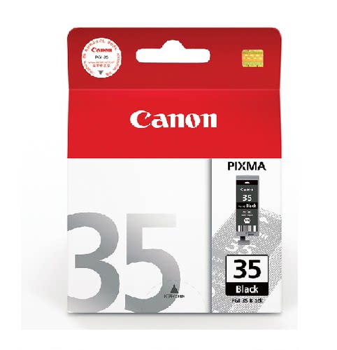 原装 佳能35墨盒 佳能IP100墨盒 IP110墨盒 PGI-35黑色 CLI-36彩