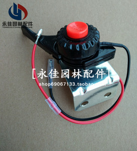 768/900喷雾器熄火开关/动力喷雾机加油门开关打药机油门扳手开关