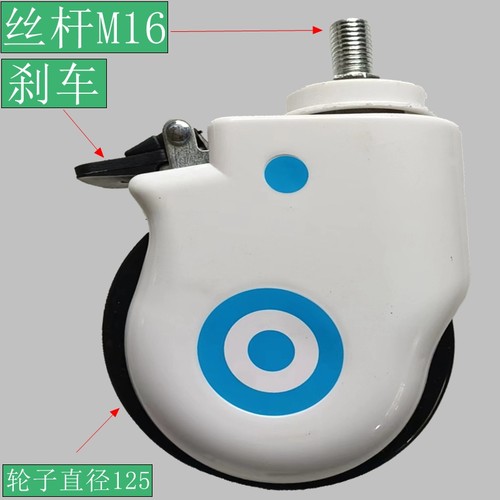 静音轮5寸聚氨酯万向轮刹车耐磨