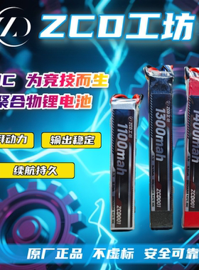 ZCD电池11.1V水弹电池3S发射器电池XT30锂电池T插SM小田宫聚合物