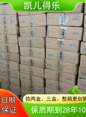 【现货热销】洗衣皂肥皂去污