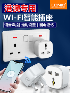 港版 蓝牙wifi智能插座涂鸦app远程控制10A插座定时开关电量计量