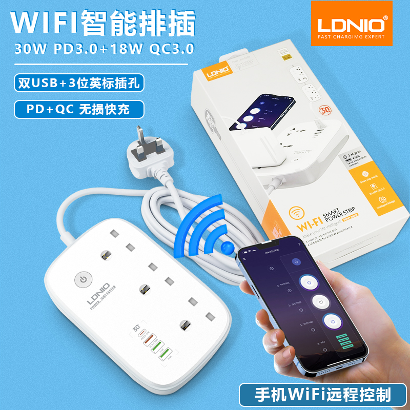 多功能WiFi排插手机远程控制