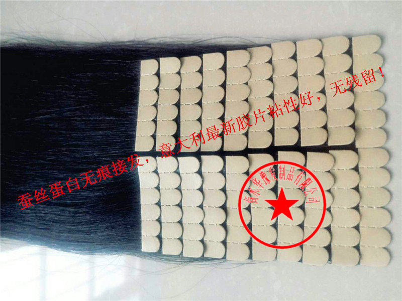 Extension cheveux - Ref 221109 Image 4