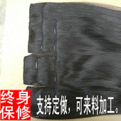 加工定做真发发片直发接发片机制隐形三卡五卡接发片加厚一片式