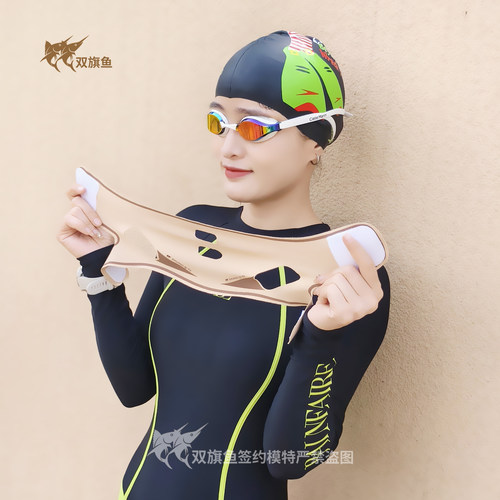 双旗鱼游泳防晒面罩防晒脸基尼