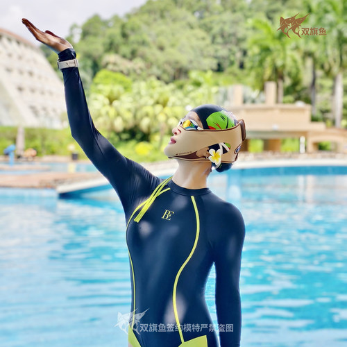 双旗鱼游泳防晒面罩脸基尼
