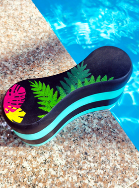 双旗鱼游泳浮板彩色精美印花八字板成人儿童通用游泳辅助训练器材