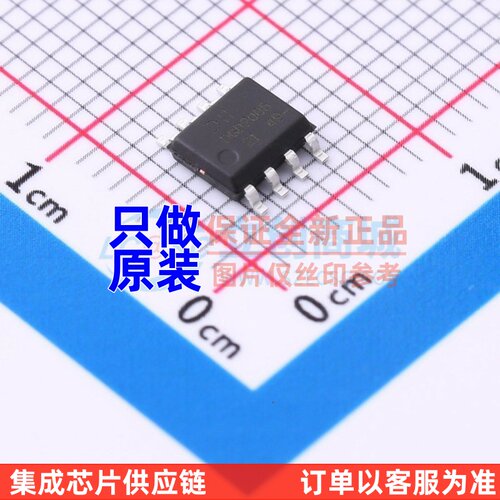 栅极驱动IC DGD2005S8-13 SO-8 DIODES(美台) 电子元器件配单