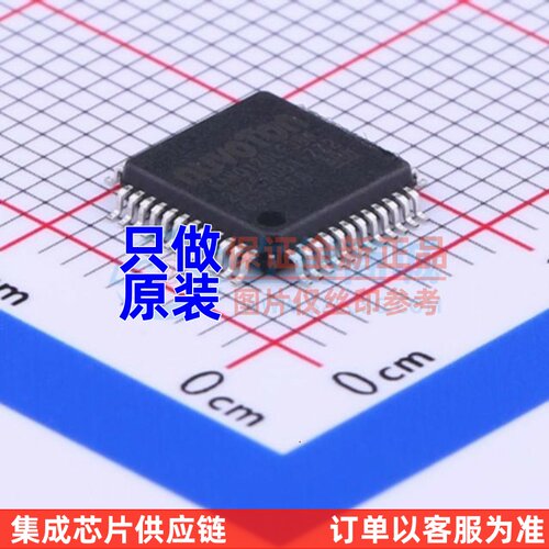 单片机(MCU/MPU/SOC) NANO120LE3BN LQFP-48 NUVOTON(新唐)