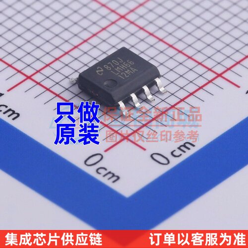 运算放大器 LMH6612MA/NOP SOP-8 TI/德州 电子元器件 原装正品