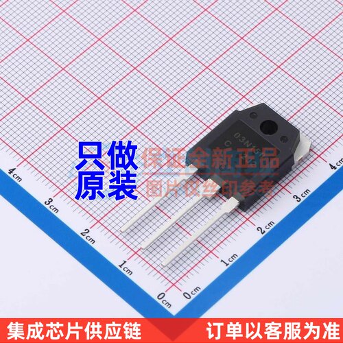 场效应管(MOSFET) NDTL03N150CG TO-3P-3 onsemi(安森美) 元器件