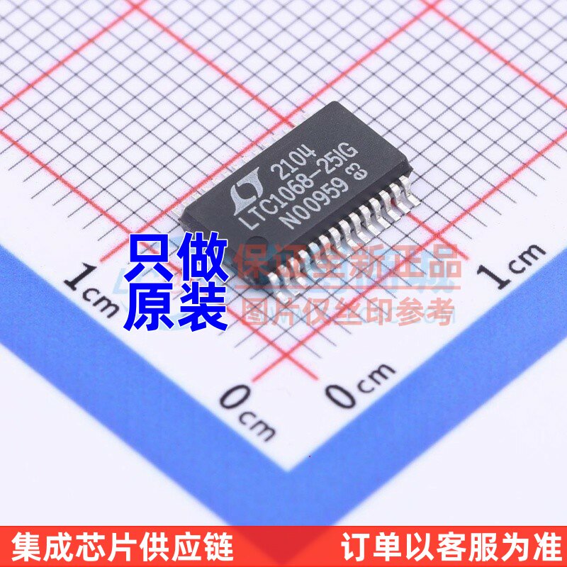开关电容滤波器 LTC1068-25IG#PBF SSOP-28 ADI(亚德诺) 原装正品图片