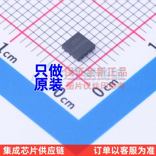 栅极驱动芯片 DGD0590AFU-7 QFN-8 DIODES(美台) 电子元器件配单