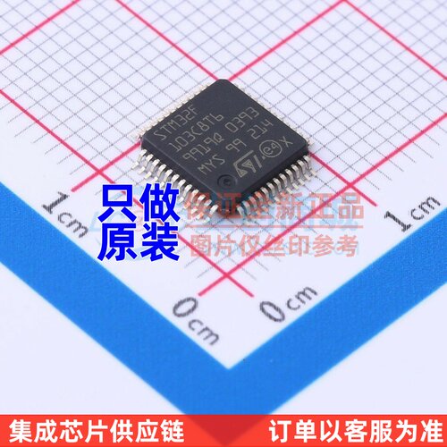 单片机(MCU/MPU/SOC) STM32F103C8T6TR LQFP-48 ST(意法半导体)