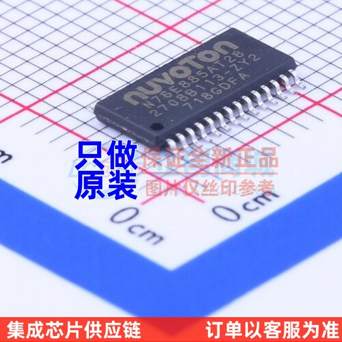 单片机(MCU/MPU/SOC) N76E885AT28 TSSOP-28 NUVOTON(新唐)
