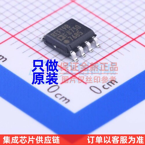 电压基准芯片 REF198FSZ-REEL SOIC-8 ADI(亚德诺) 电子元件配单