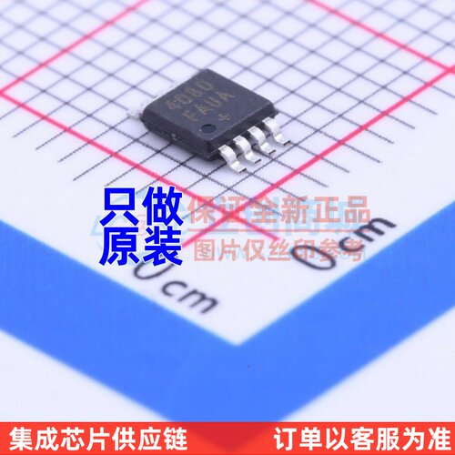 电流感应放大器 MAX4080FAUA+ UMAX-8 MAXIM(美信) 电子元器件