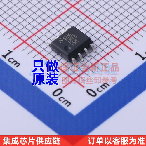音频功率放大器 LM4865M/NOPB SOP-8 TI/德州 电子元器件配单