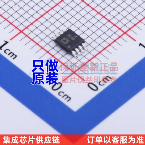 差分运放 AD8138ARMZ MSOP-8 ADI(亚德诺) 电子元件配单原装正品