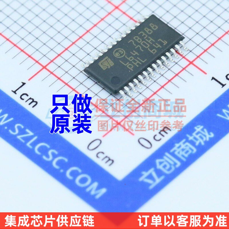 步进电机驱动芯片 L6470H芯片