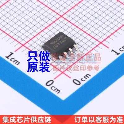 原装正品 M95640-WMN6P SOP-8 ST(意法半导体) 电子元器件配单