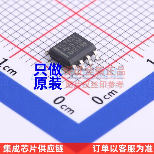 比较器 TL712CDR SOP-8 TI/德州 电子元件配单 原装正品