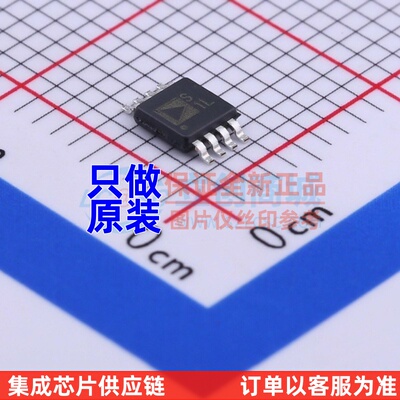 模拟开关/多路复用器 ADG1419BRMZ-REEL7 MSOP-8 ADI(亚德诺)