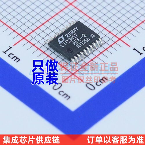 DC-DC电源芯片 LTC3417AIFE-2#PBF TSSOP-20 ADI/亚德诺 原装正品