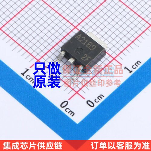 三极管(BJT) 2SA2169-TL-E TO-252-3 onsemi(安森美) 电子元器件