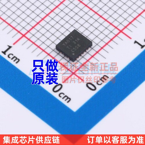 模拟开关多路复用器 TS3A5017RGYR QFN-16 TI/德州 原装正品