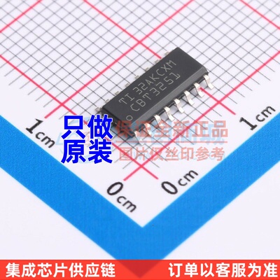 信号开关/编解码器/多路复用器 SN74CBT3251DR SOIC-16 TI/德州