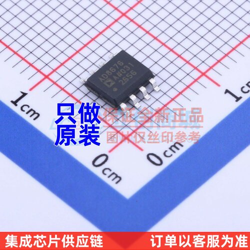 运算放大器 AD8676ARZ-REEL SOIC-8 ADI(亚德诺) 电子元器件配单