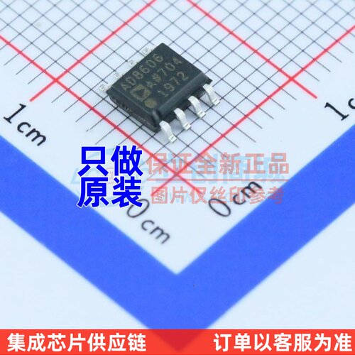 射频低噪声放大器 AD8606ARZ-REEL7 SOIC-8 ADI(亚德诺) 原装正品
