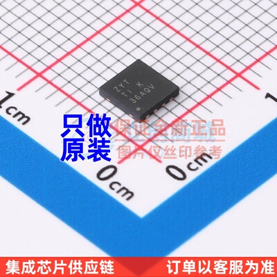 线性稳压器(LDO) TLV1117IDRJR WSON-8 TI/德州 电子元件原装正品