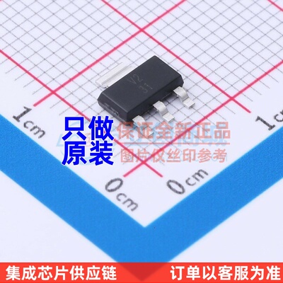 线性稳压器(LDO) TLV1117IDCY SOT-223-4 TI/德州 电子元器件配套