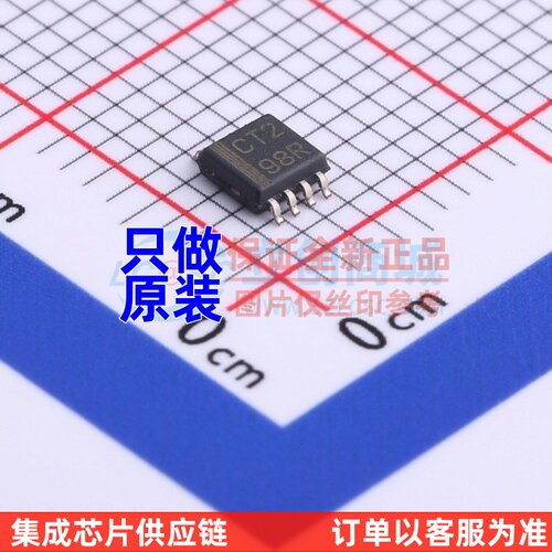 缓冲器/驱动器/收发器 SN74LVC2T45DCTR SM8 TI/德州 原装正品