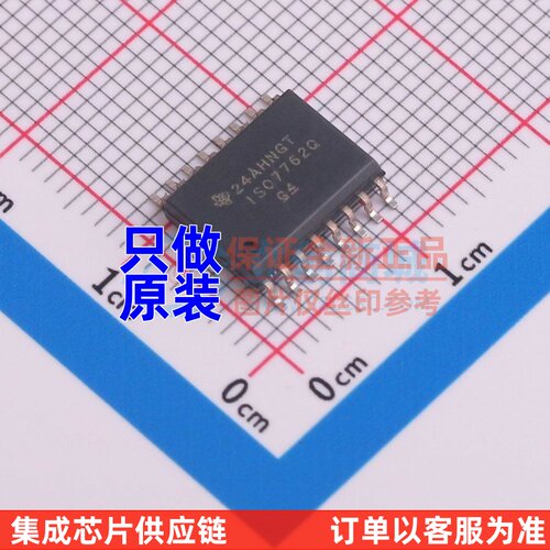 数字隔离器 ISO7762QDWQ1 SOIC-16 TI/德州 电子元件配单原装正品