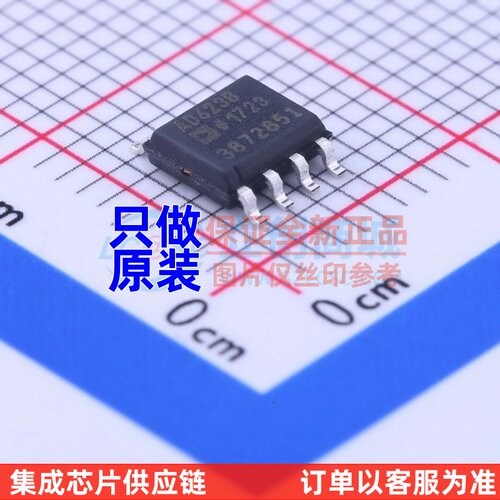 仪表放大器 AD623BRZ-R7 SOIC-8 ADI/亚德诺 电子元件配单
