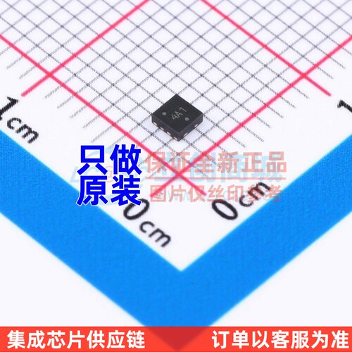 DC-DC电源芯片 NCP6324BMTAATBG WDFN-8 onsemi(安森美) 原装正品