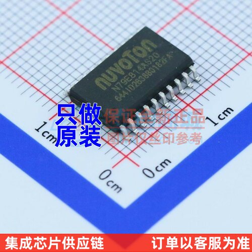 单片机(MCU/MPU/SOC) N79E814AS20 SOP-20 NUVOTON(新唐)