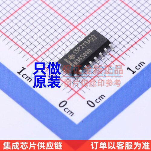 模拟开关多路复用器 MUX508IDR SOP-16 TI/德州 原装正品