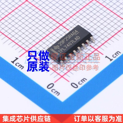 功率电子开关 TPL7407LADR SOIC-16 TI/德州 电子元器件原装正品