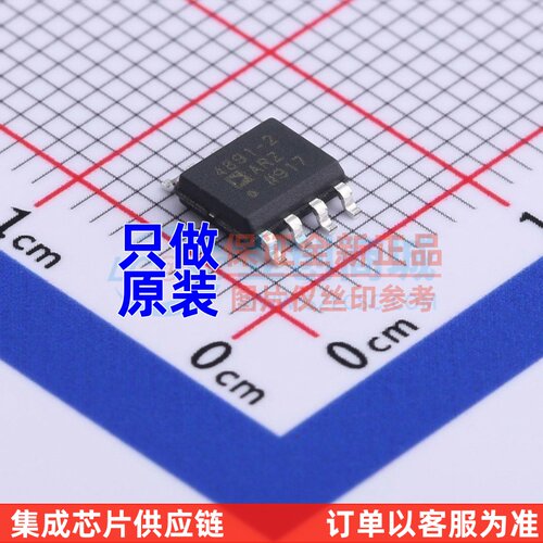 运算放大器 ADA4891-2ARZ-RL SOIC-8 ADI(亚德诺) 电子元器件配单