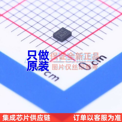 原装正品 M24C64-FMH6TG UFDFPN-5 ST/意法半导体 电子元器件配单