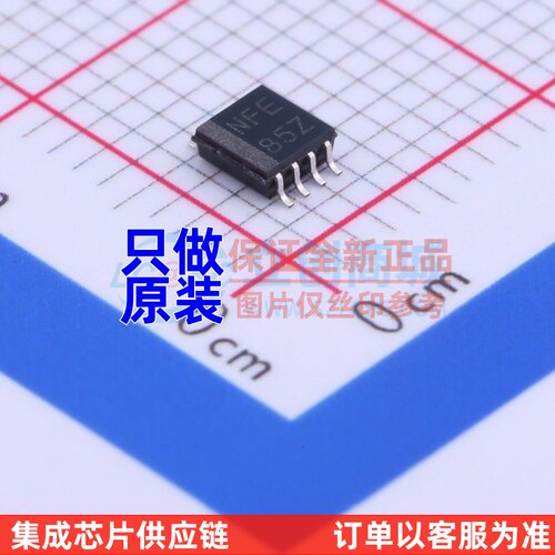转换器/电平移位器 TXS0102DCTR TSSOP-8 TI/德州 原装