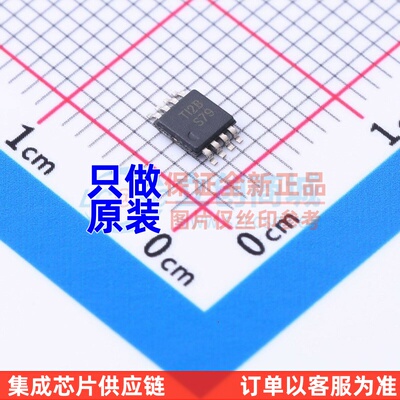 LVDS芯片 SN65LVDS179DGKR VSSOP-8 TI/德州 电子元器件原装正品